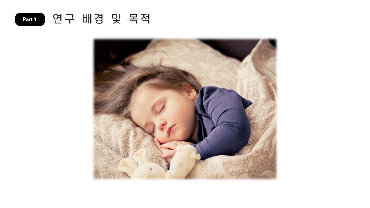 3조-4